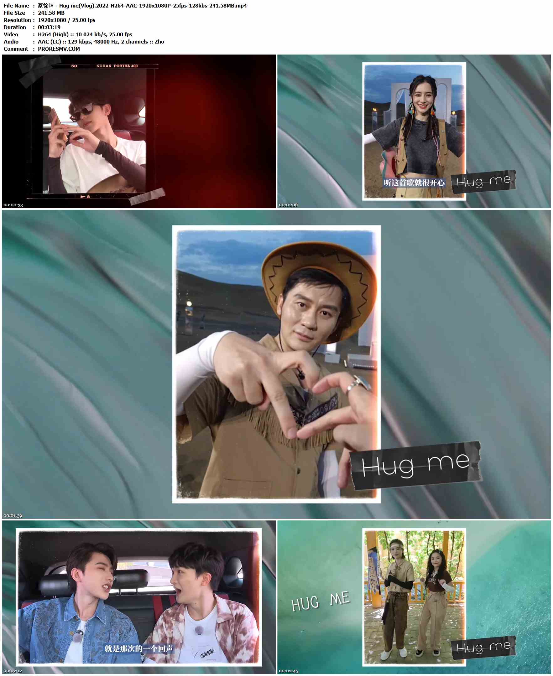 蔡徐坤 - Hug me(Vlog).2022-H264-AAC-1920x1080P-25fps-128kbs-241.58MB官方MV_高清MV